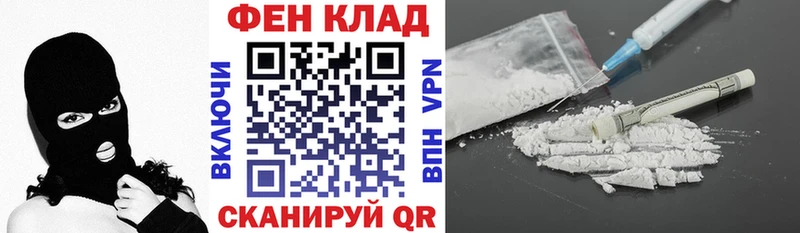 АМФ VHQ наркошоп маркетплейс как зайти Павловский Посад