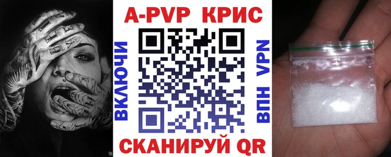 мега ссылка Павловский Посад А ПВП кристаллы
