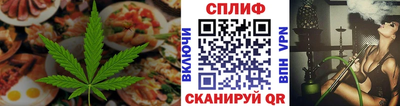 Еда ТГК марихуана Павловский Посад