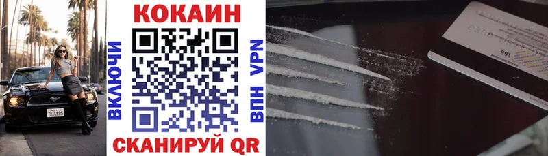 COCAIN Боливия  MEGA tor  Павловский Посад 