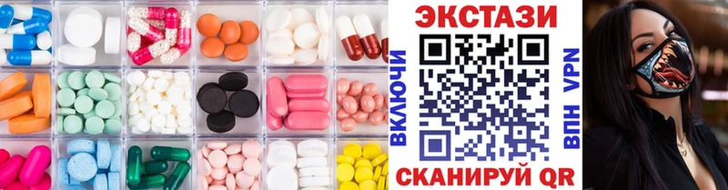 ЭКСТАЗИ ешки Павловский Посад