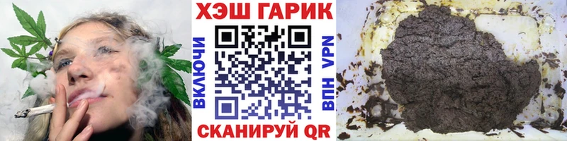 хочу наркоту Павловский Посад ГАШ Premium