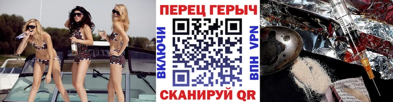 Героин афганец где можно купить наркотик Павловский Посад