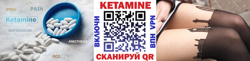 КЕТАМИН VHQ Павловский Посад