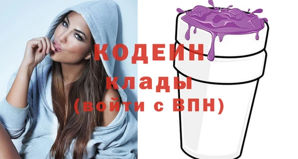 таблы Абдулино