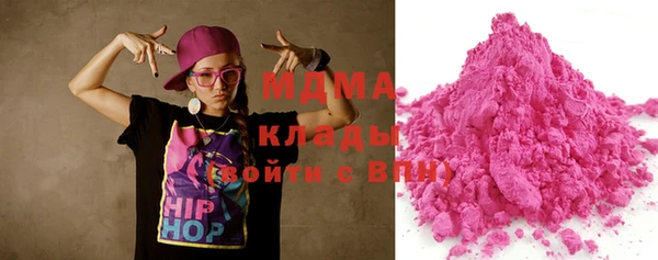 MDMA Арсеньев