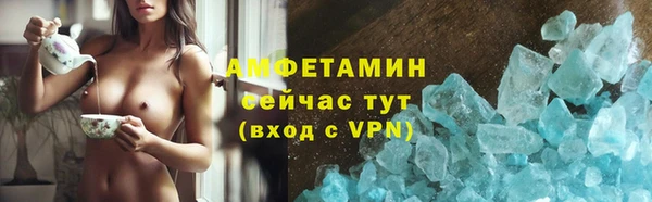 прущая мука Абаза