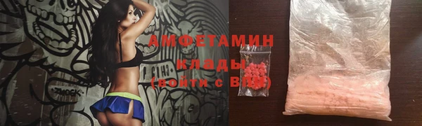 MDMA Premium VHQ Алексеевка