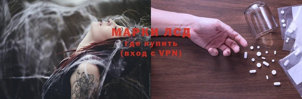 MDMA Premium VHQ Алексеевка