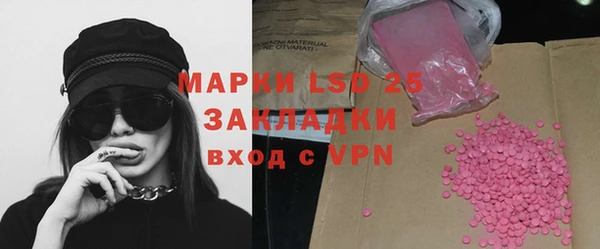 MDMA Premium VHQ Алексеевка