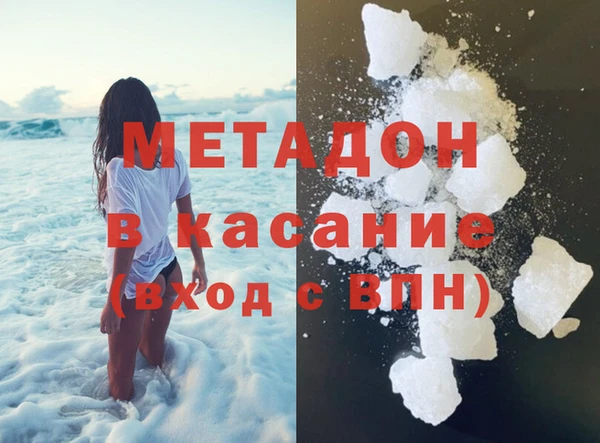 MDMA Premium VHQ Алексеевка