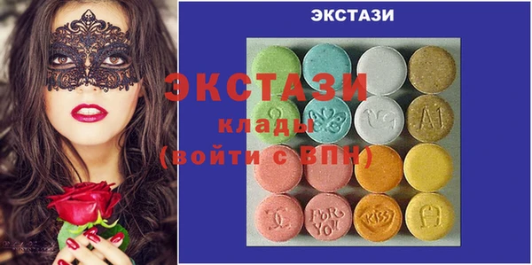 MDMA Premium VHQ Алексеевка