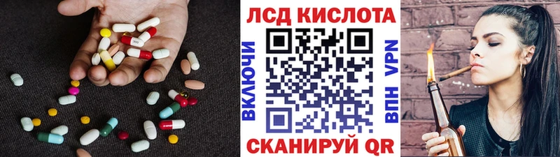 LSD-25 экстази кислота  Павловский Посад 