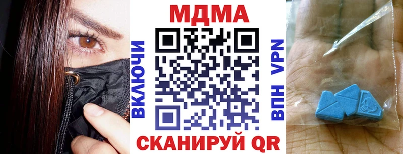 купить закладку  Павловский Посад  МДМА кристаллы 