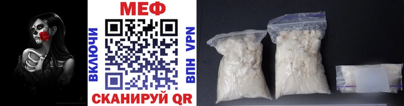 Мефедрон mephedrone  купить наркотик  Павловский Посад 