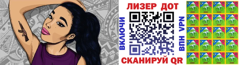 кракен сайт Павловский Посад Марки 25I-NBOMe 1500мкг где продают